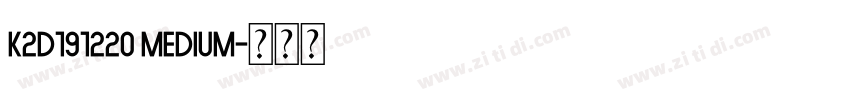 k2d191220 Medium字体转换 k2d191220 Medium字体转换